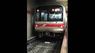 東京メトロ丸ノ内線 02系16F 茗荷谷〜池袋 全区間走行音