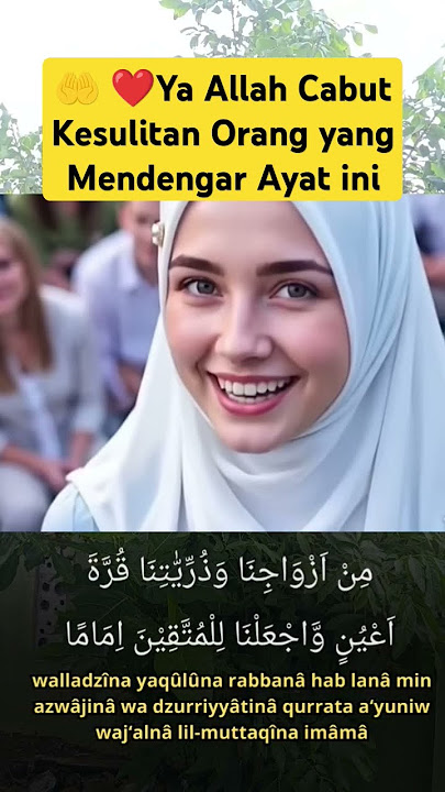 MasyaAllah suara merdu qoriah ini #tilawah #shorts