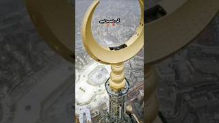 Mucca clock tower 💯💫#islamicreminder #shortvideos #shortfeed ##viralshorts