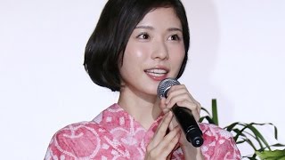 松岡茉優が絶句！玉木宏が苦手な動物は…映画「ジュラシック・ワールド」大ヒット記念イベント2　#Mayu Matsuoka　#Hiroshi Tamaki