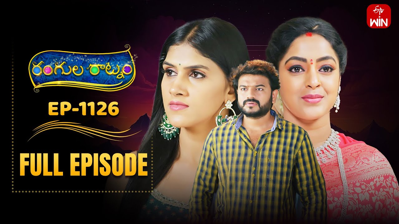 Rangula Ratnam | 21st June 2025 | Full Episode No 1126 | ETV Telugu