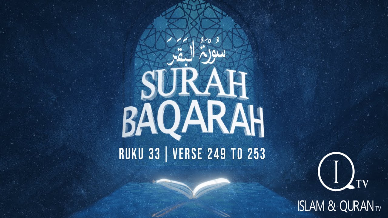 surah-baqarah-ruku-33-verse-249-to-253-listen-and-read