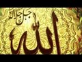 ورد الجلالة 