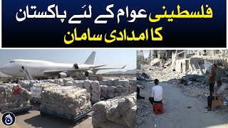 Pakistan&rsquo;s aid to the Palestinian people - Aaj News