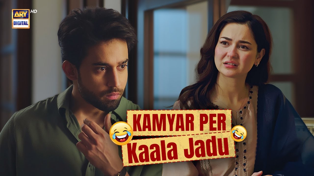 Kamyar per Kaala Jadu hogya tha 😱🤣 | Hania Aamir | Bilal Abbas | 