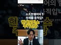 로봇 핵심 밸류체인으로 부각받는이유 #현대모비스 #현대모비스주가 #현대모비스주가전망 #현대모비스목표가 #현대모비스분석 #현대모비스전망 #주식투자 #주식 #주식분석 #주가분석