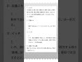 炎を操れるが大やけどをする能力or雷を操れるが神経に激痛を伴う能力どっち選ぶ？#shorts #アフレコ #2ちゃんまとめ