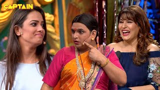 शो में आये अजीबो गरीब लोग | Comedy Circus 2018 clips 29