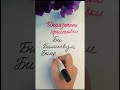 ОГЭ,ЕГЭ русский  иноязычные приставки #егэ #огэ