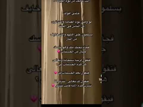 انشروها فال دال على خير كفاعله اكسبلور اطمأن اهميه اعتني  دويتو دويتو