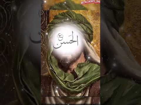 نحيي ذكر استشهاد مولانا الحسن ع ابا القاسم تصاميم حسينيه الاربعينية