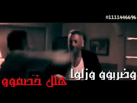 الخصم دخلو الحبسه وعمل الكبسه سحب جرار