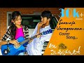Samajavaragamamacoversong  love at first sight   bhanu tejachittoor360  latest coversong 