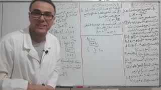 دراسة دالة وسيطية لوغاريتمية شاملة بافكار رائعة للثالثة ثانوي باك 2024♥️❤