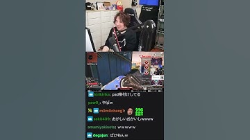 【APEX】1人で大会を破壊するチーキーがヤバ過ぎるｗ #Shorts