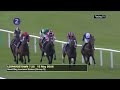 Leopardstown Highlights 15th May 2026
