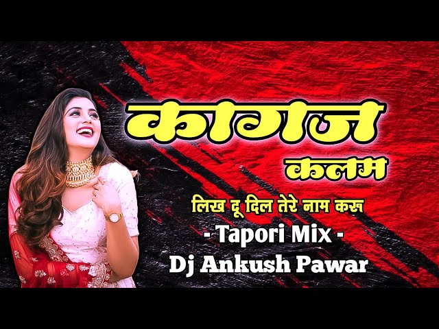 कागज कलम - Tapori mix - Dj Ankush Pawar - Kagaj Kalam Dawat la Tapori Mix Dj Song class=