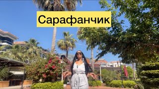 Любимый сарафан и НАСТРОЕНИЕ СРАЗУ САРАФАНОВОЕ 🤣❤️