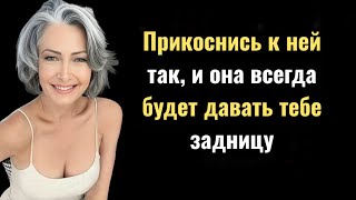видео: Как усилить близость с помощью такта и уважения картинка: Как усилить близость с помощью такта и уважения