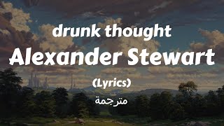 Alexander Stewart - drunk thought (Lyrics) مترجمة