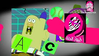 فاصل جديد قناة طيور الجنة 2 ناااااادرررررر من تقليد قناة الحياة 2 CN ABOSSY MBC3 SPACETOON AR RUSH