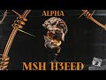 ALPHA X LILDEEP MSH H3EED ألفا مش هعيد