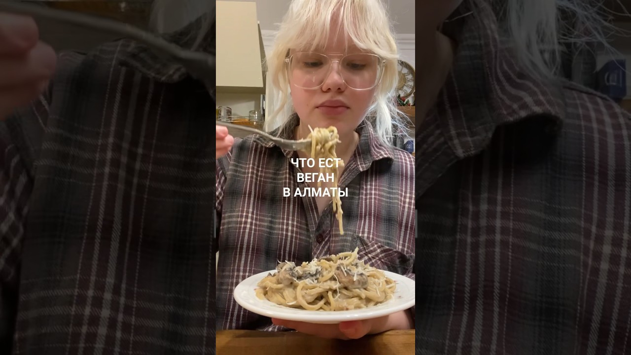 тгк: что-то на веганском 