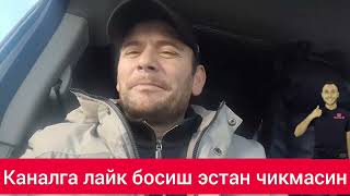 ВИДЕО ОХИРИГАЧА КУРИНГ КИМ НИМА КУРДИ ЁЗАМИЗ🙏🙏🙏🙏🙏