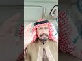 قصه قديمه والقصه شيقه(٥٩٤)