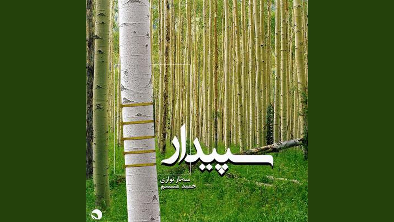 Watch Parvar on YouTube Watch Parvar on YouTube