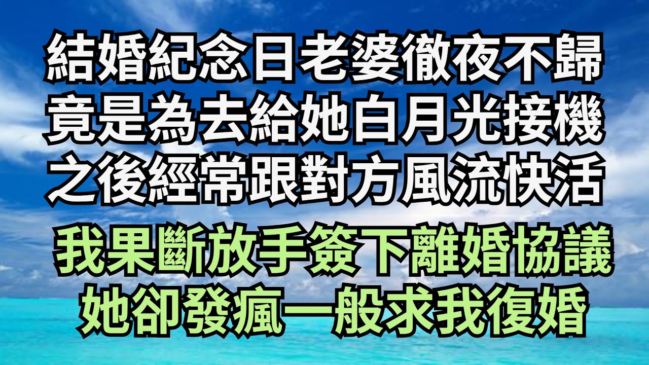 纽约身边事系列纪录片【江华麦洁文陈惠敏演唱会】康州快活大赌场2020