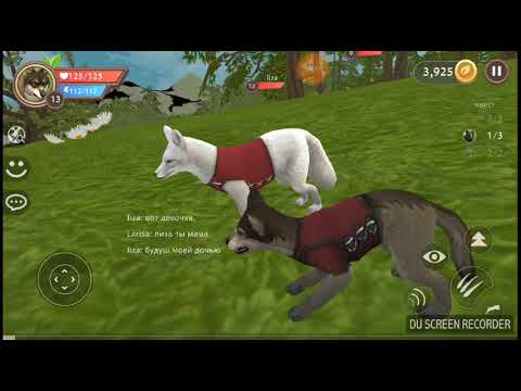 Вайлд крафт обновление. Прокачка животных. Как вырастить детеныша в wild craft. Вайлд крафт саванна. Прокачка животных.