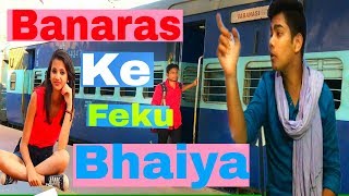 "in this video :banaras ke feku bhaiya : u.p launde ka desi interview
by a1 masti :::actor::: nilesh singh banarsi friends: gaurav :: alok
si...