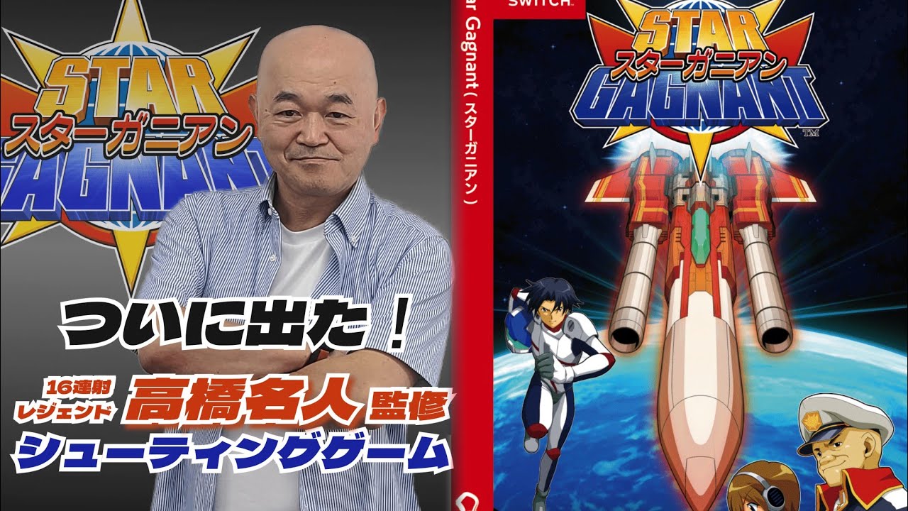 【中古】 グランパ対ゲーム星人 ゲオ公式通販サイト/ゲオオンラインストア【中古】めいわく星人
