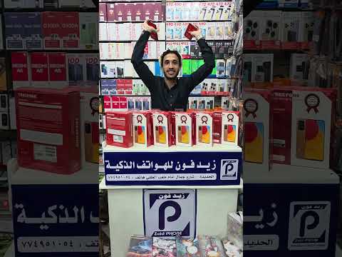عرض اليوم حارق خارق تراكفون 16 برو ماكس ذاكرة 256 رام 12شريحتين بنفس الوقت فقط ب 36900