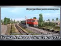 Trainz Railroad Simulator 2019 Фирменный поезд «Воркута» 041М Воркута — Москва