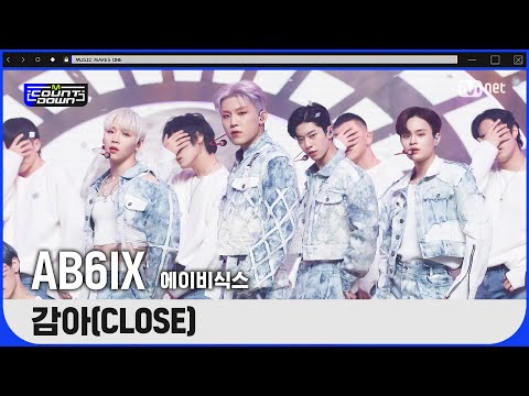 '최초 공개' 업그레이드 매력 'AB6IX'의 'Intro+감아(CLOSE)' 무대