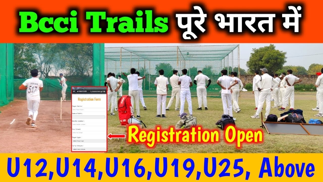 Bcci cricket trails 2023 Date | Cricket trails Spc sports | Registration open u16,u19,u23