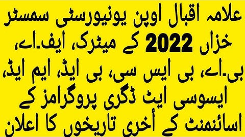 aiou semester autumn 2022 assignments last datesllast dates of assignments in aioulaiou updates