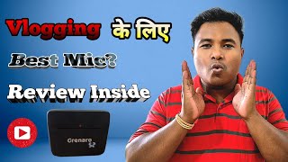 Desi Style Mic Review – Real Sound Test