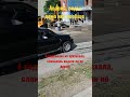 Два раза уже делали, на третий всё таки прорвало. Водоканал "красавчики" #shorts