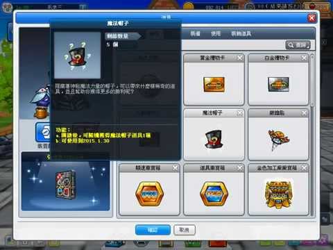 KartRider 遺跡寶藏活動禮物5抽&侏儸紀主題聊天室參觀