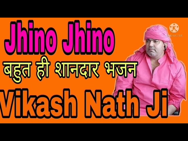 Vikash Nath ji bhajan // jhino jhino class=