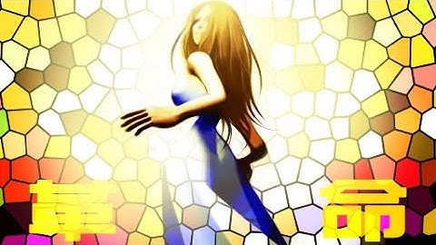 Dance Dance Revolution EXTREME- 革命 (Kakumei)