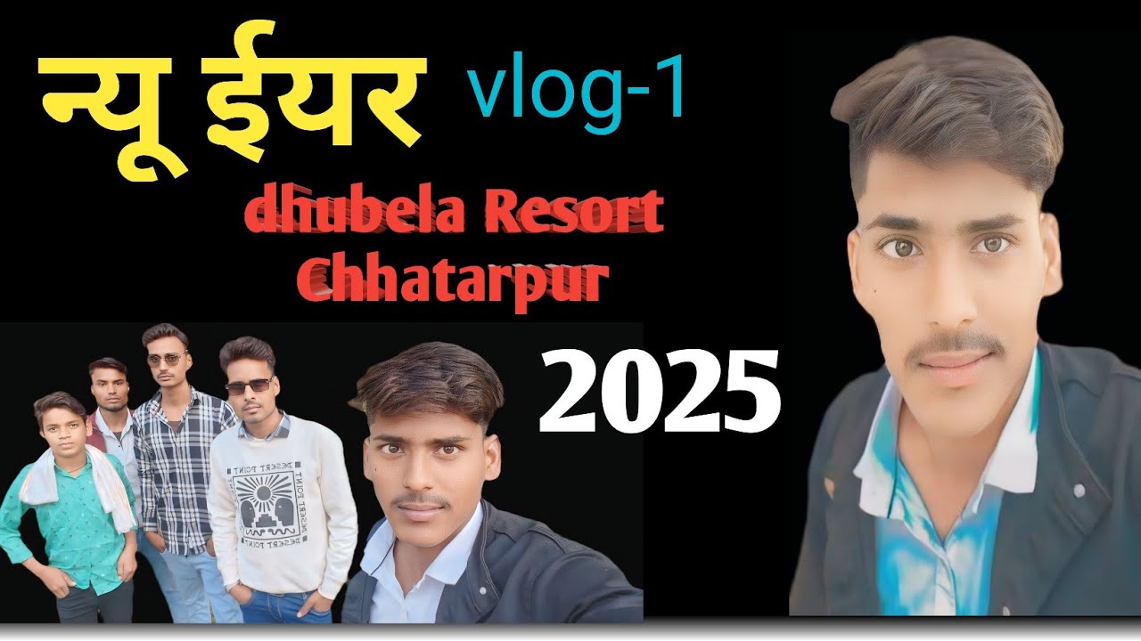Happy New year || dhubela Resort chhatarpur|| govind varma vlog #shortsviral #govindvlog #govind🙏👍🆗