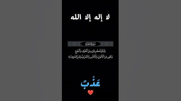 تلاوة خاشعة ومؤثرة للشيخ #ياسر_الدوسري  #القرآن_الكريم #المصحف #غزة #gaza