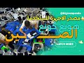 اكبر سوق للهواتف المستخدمة الصين مدينة هونغ كونغ