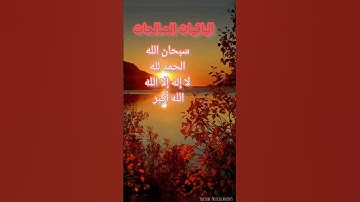 جمعة مباركة تلاوة خاشعة (سورة الكهف)
