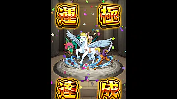 تحميل モンスト ドラえもん エアコンスーツ