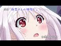 TVアニメ「ゆらぎ荘の幽奈さん」第7話「幽奈さんの神隠し」Web予告